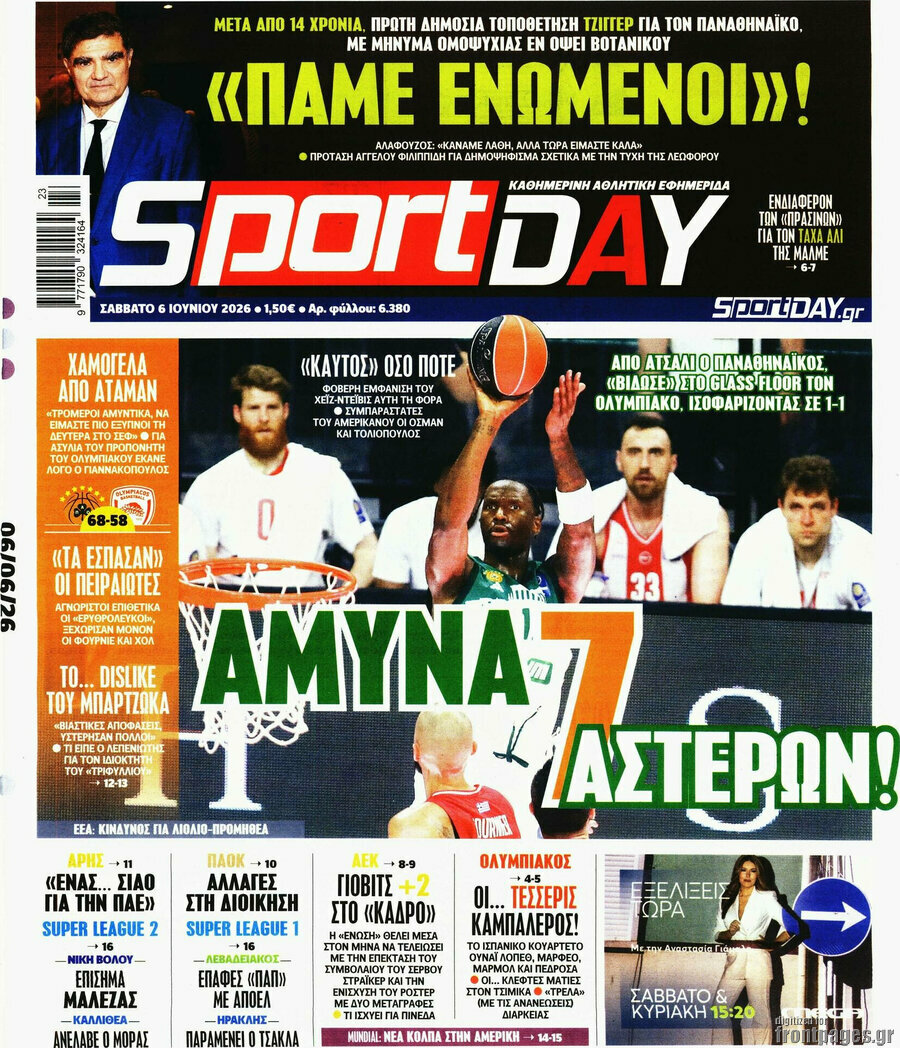 Sport Day