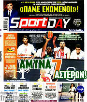 /Sport Day