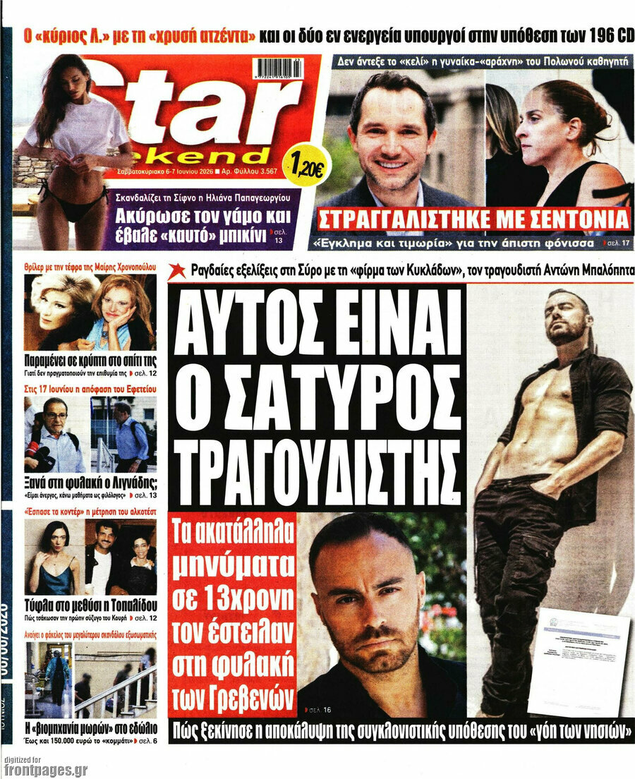 Star press