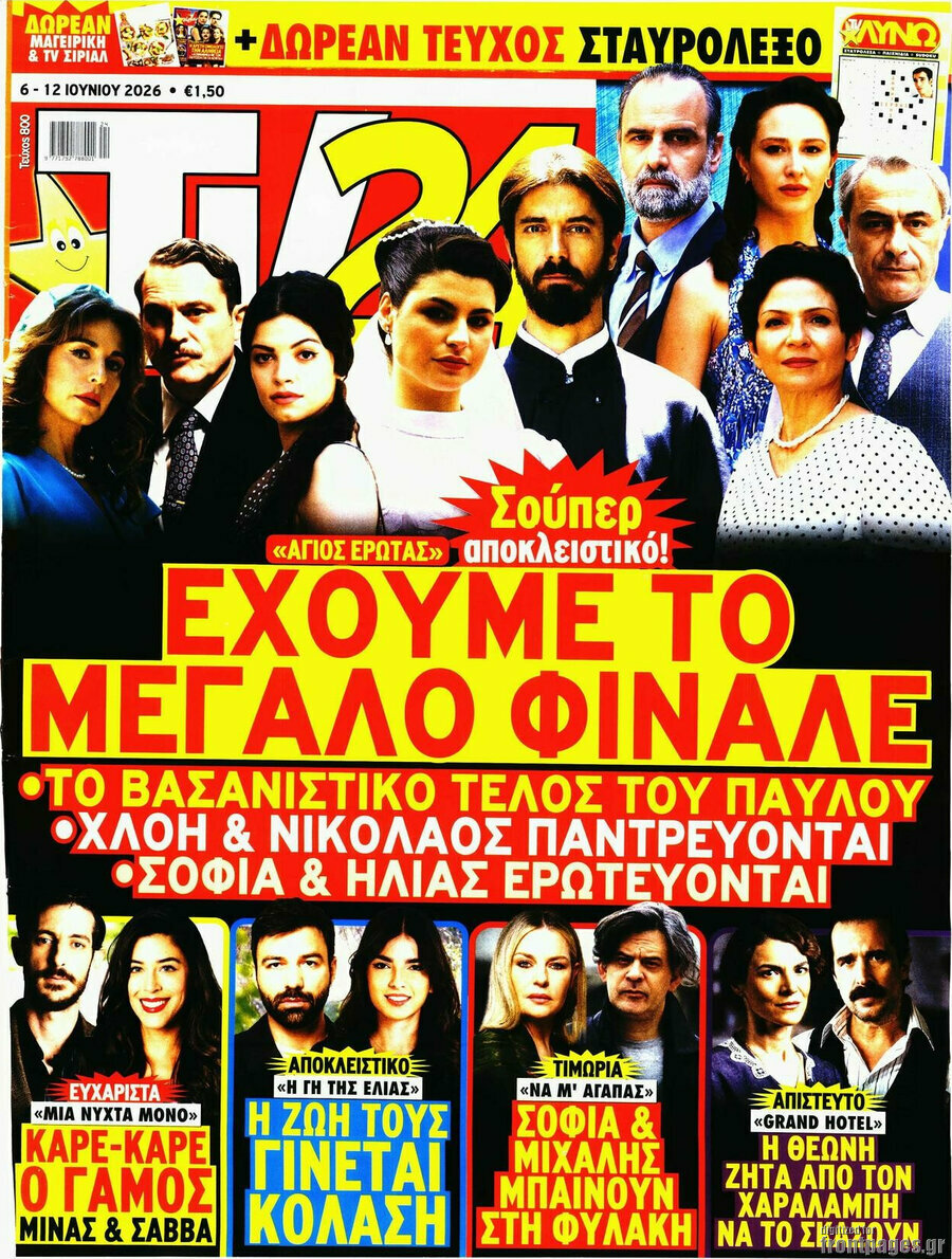 TV24