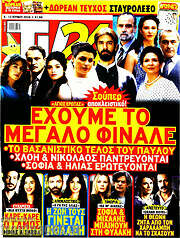 /TV24
