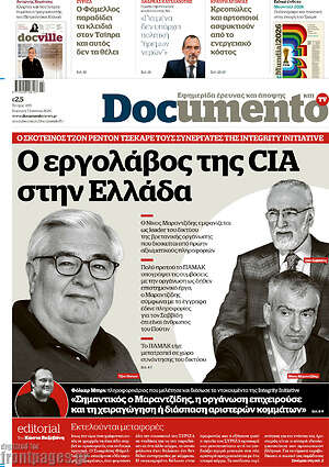 Documento: Ο εργολάβος της CIA στην Ελλάδα