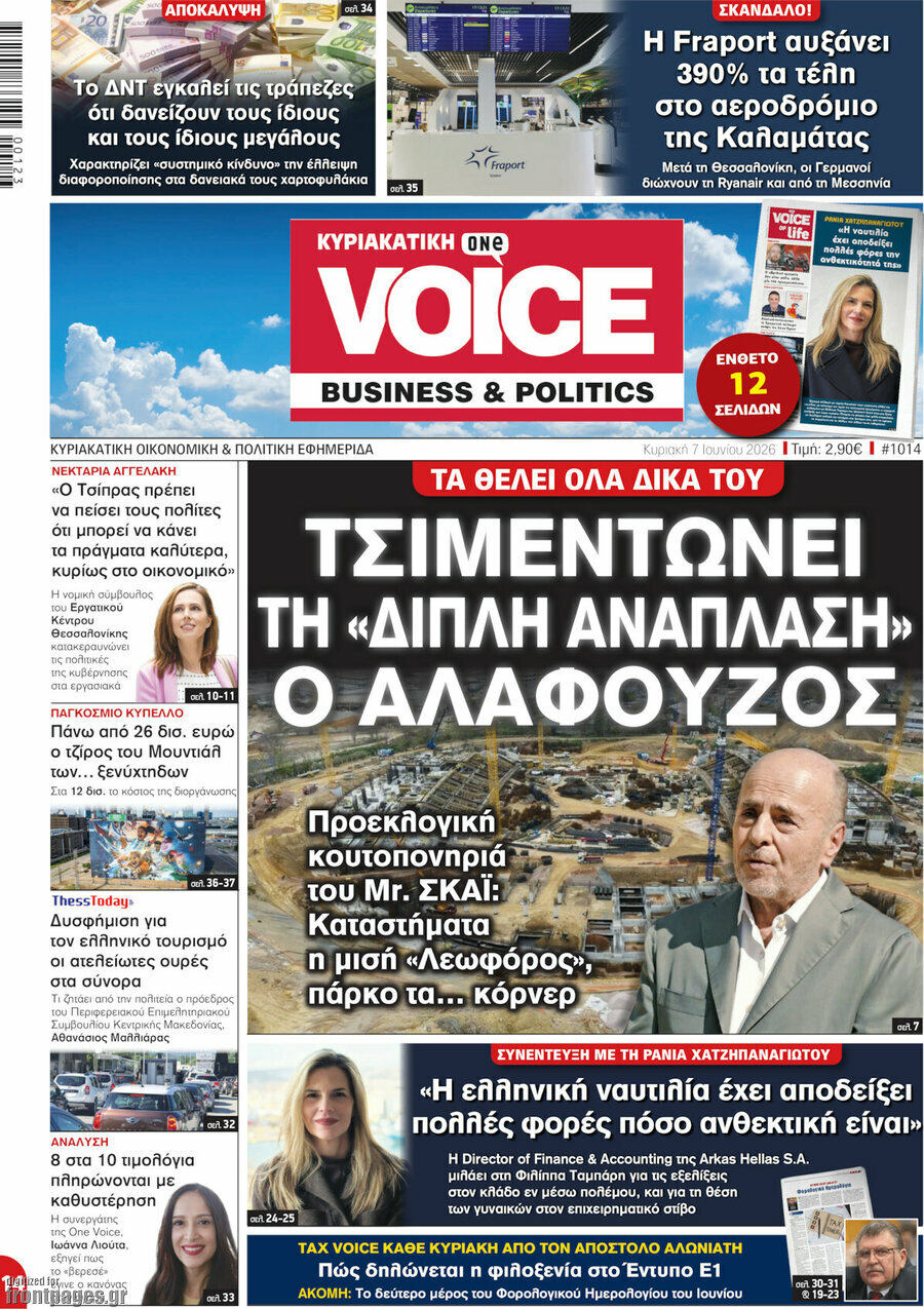 One Voice