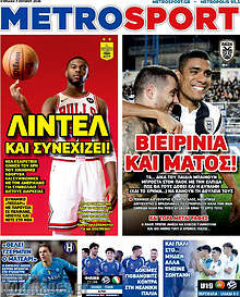 MetroSport