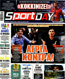 Sport Day