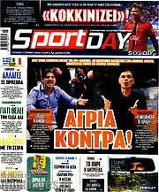 /Sport Day