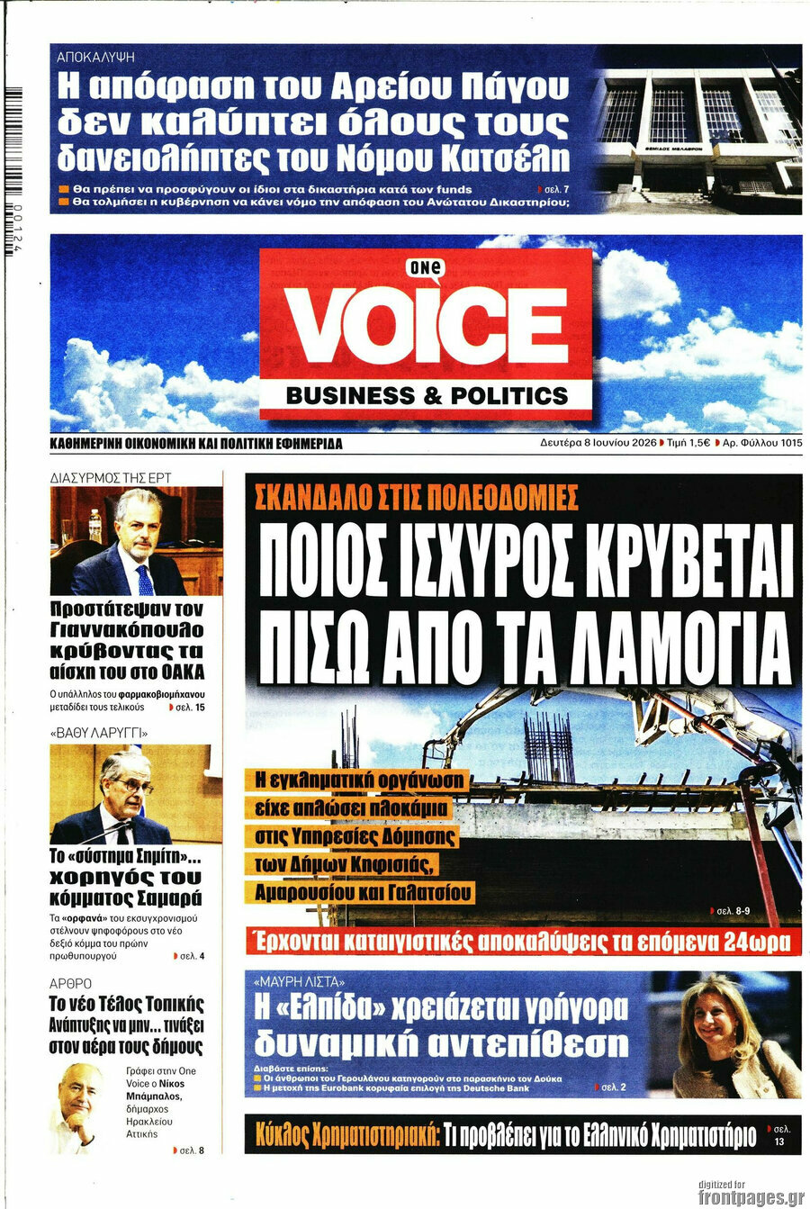 One Voice