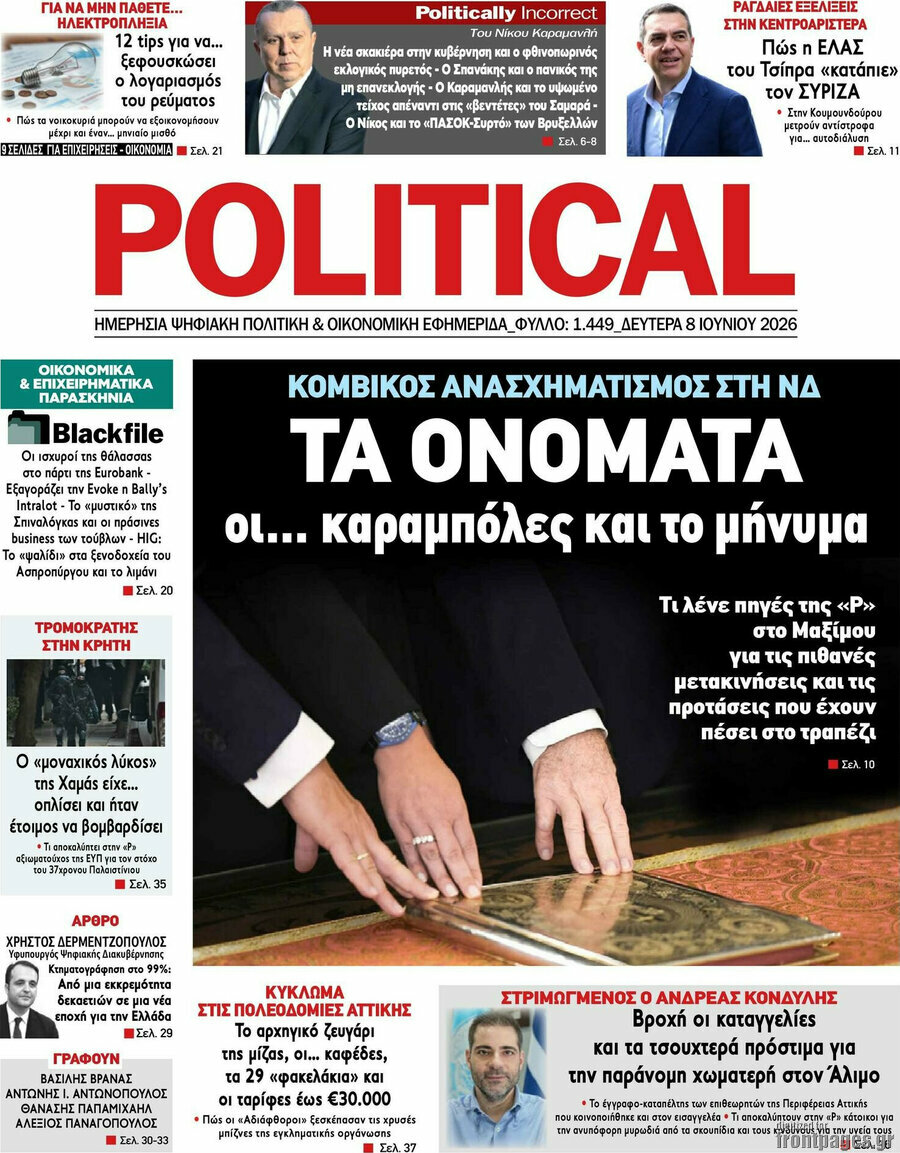 Political