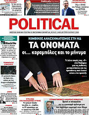 /Political