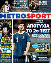 /MetroSport