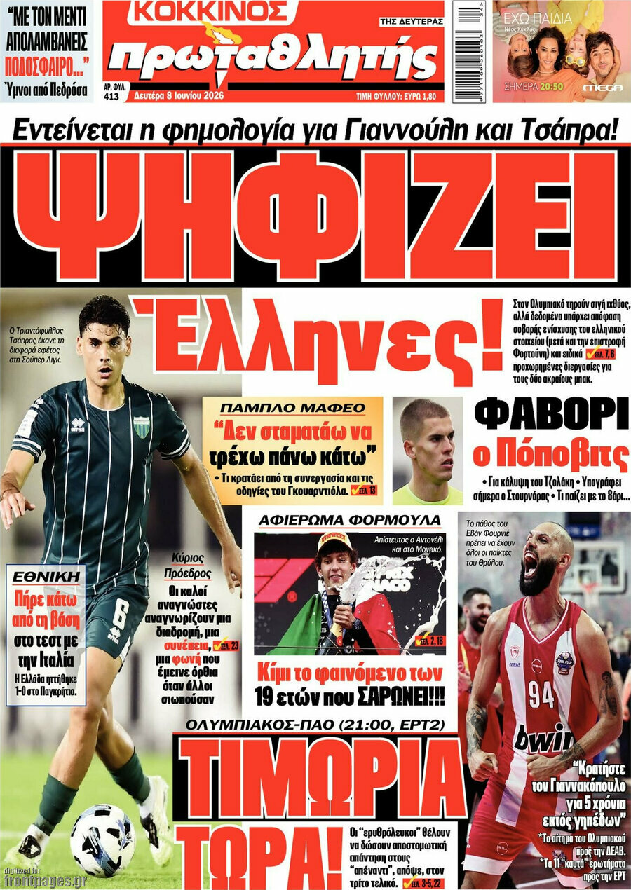 Πρωταθλητής