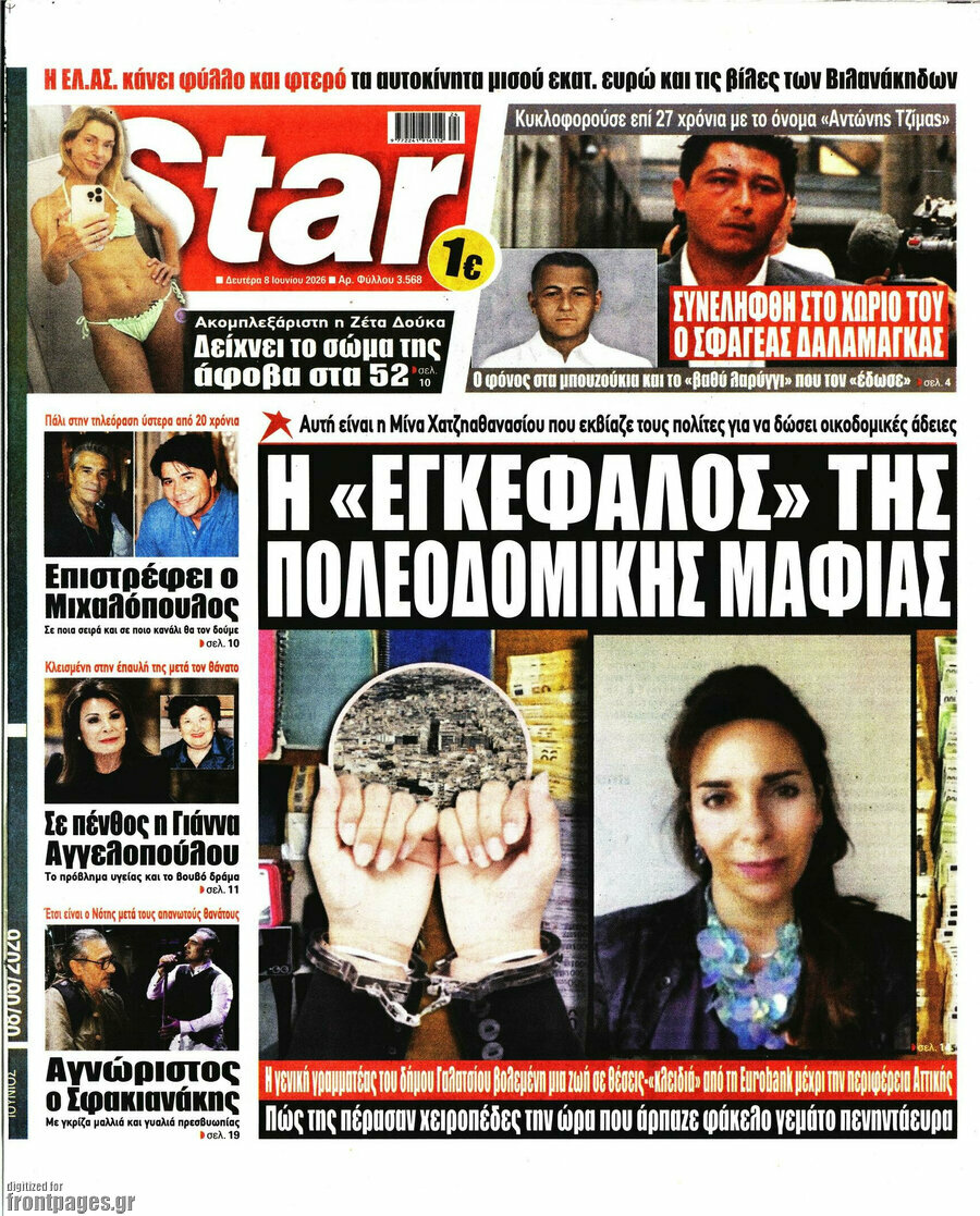 Star press