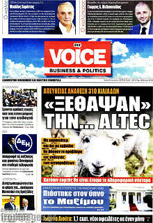One Voice