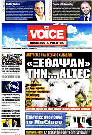 One Voice