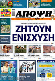 /Άποψη του νότου