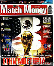 /Match Money