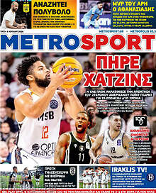 MetroSport
