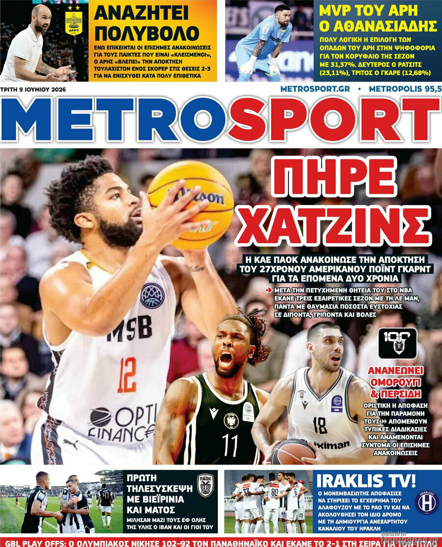MetroSport