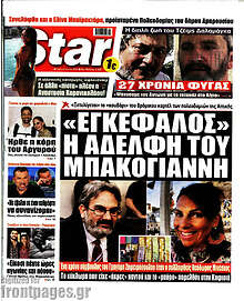 Star press