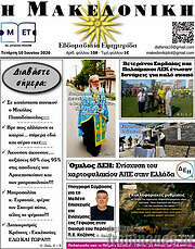 /Διαφάνεια