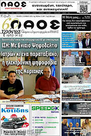 /Βέροια