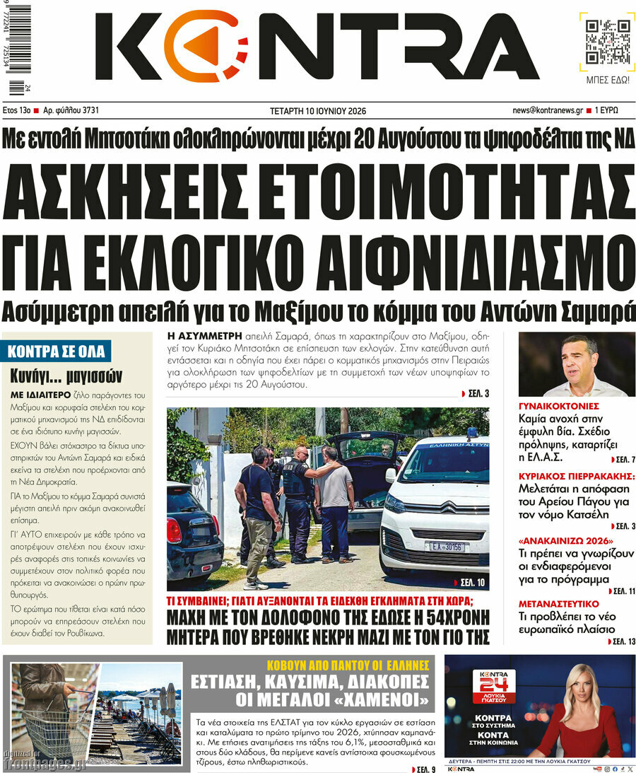 Kontra News