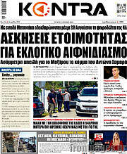 /Kontra News