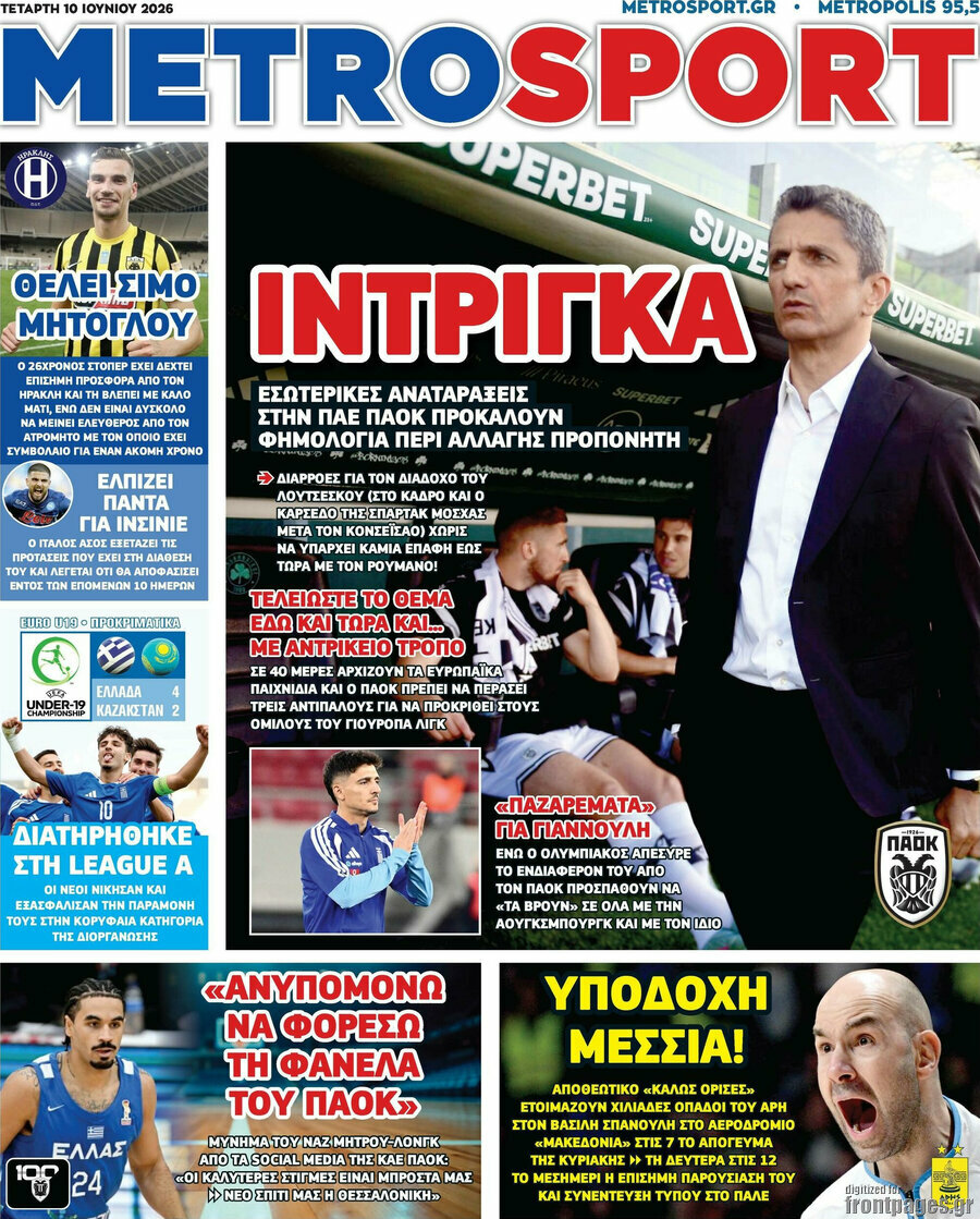 MetroSport
