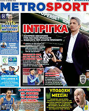 MetroSport