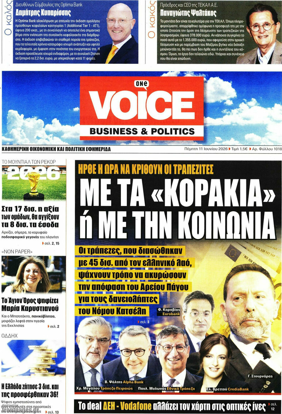 One Voice