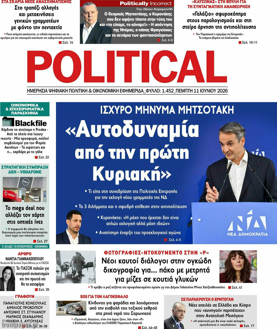 Political