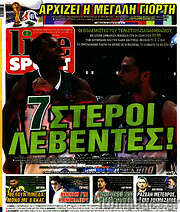 /Live Sport
