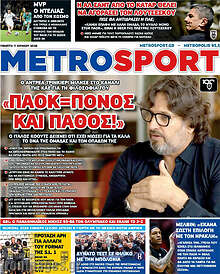 MetroSport