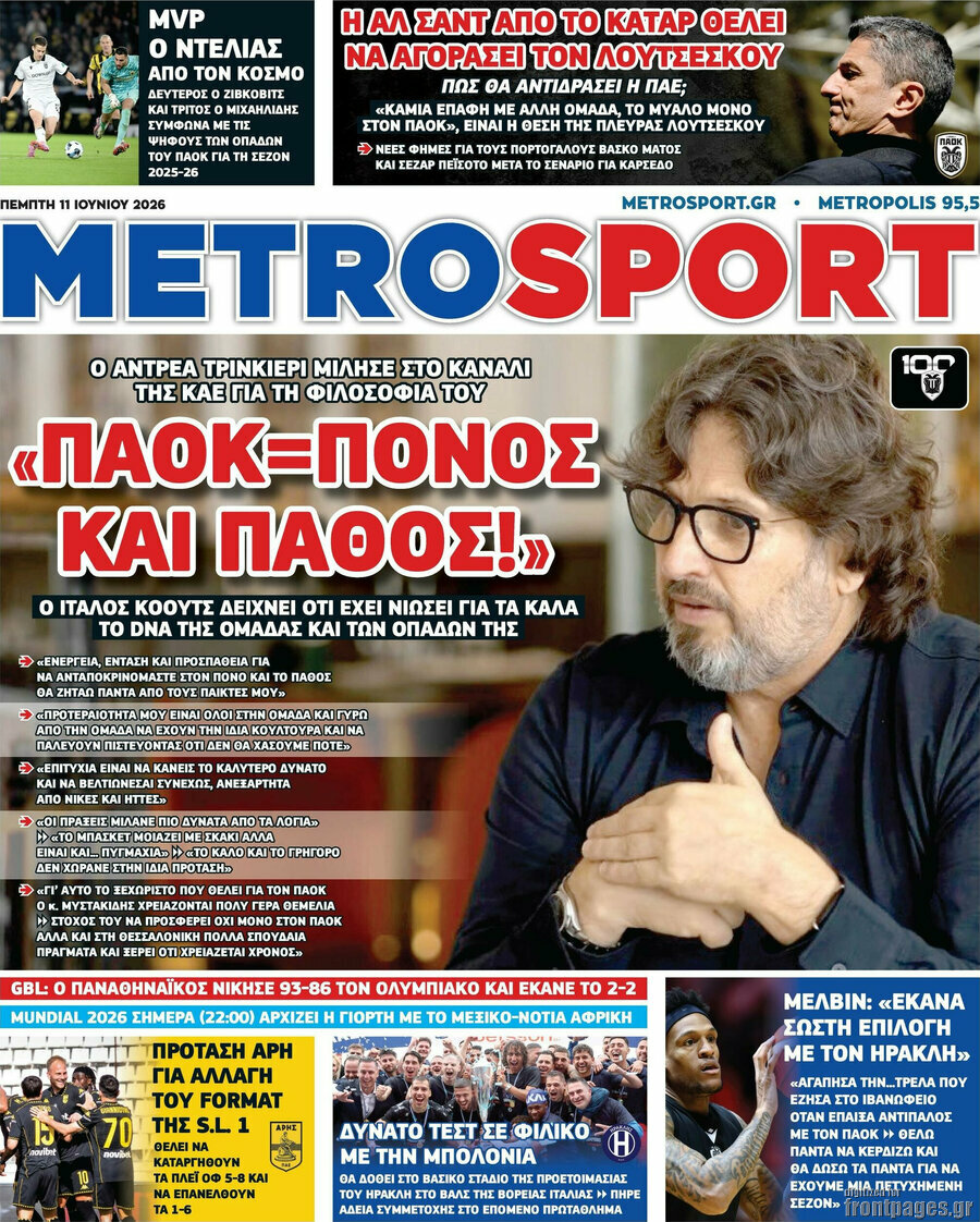 MetroSport