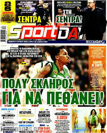 Sport Day