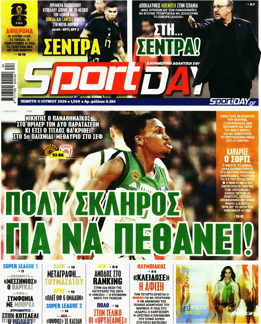 Sport Day