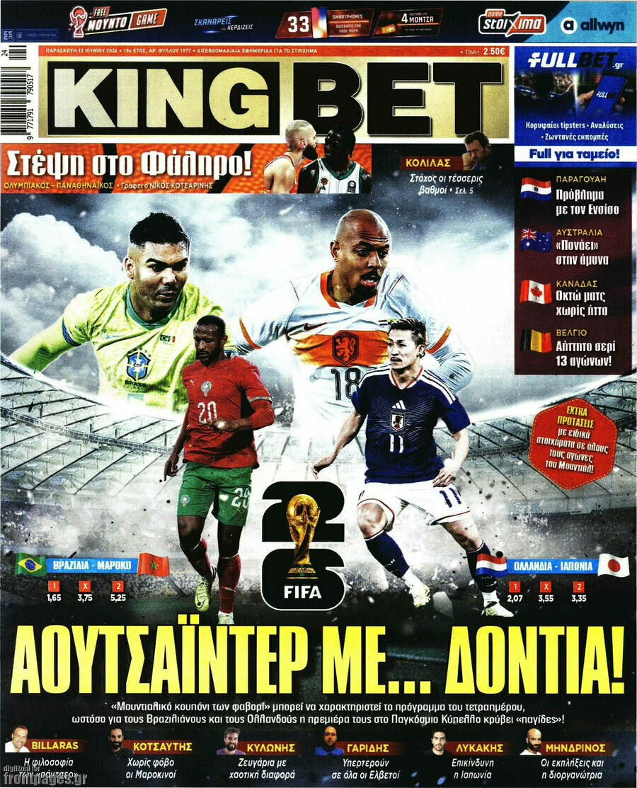 King Bet