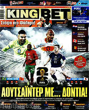 /King Bet