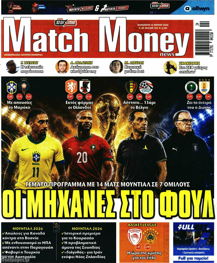 Match Money