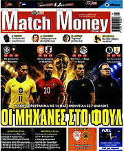 /Match Money