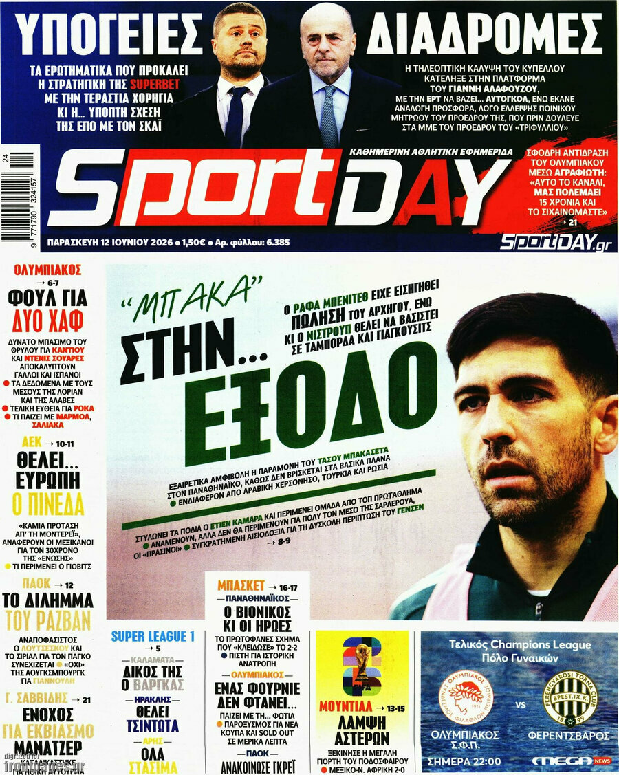 Sport Day