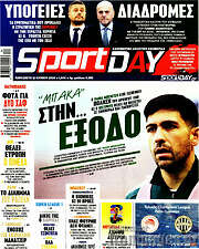 /Sport Day