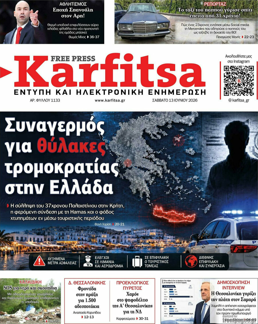 Karfitsa