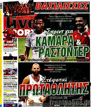 /Live Sport