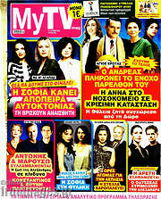 /MYtv