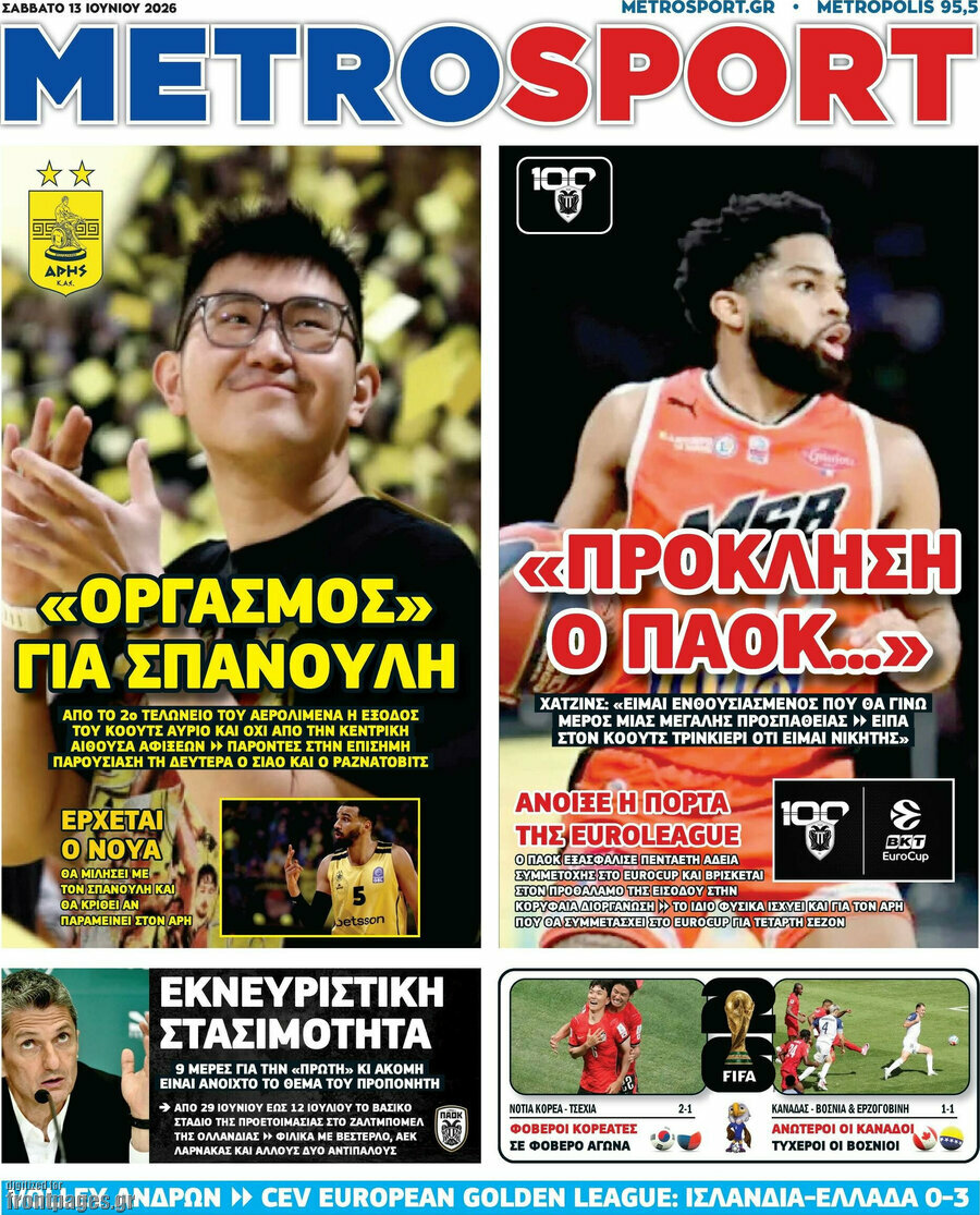 MetroSport