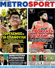 /MetroSport