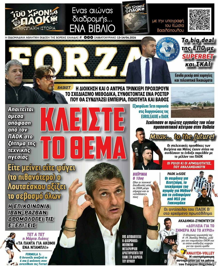 Forza 13 6 2026 forza-13-6-2026