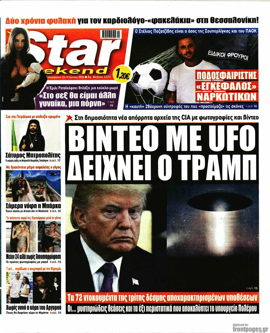 Star press