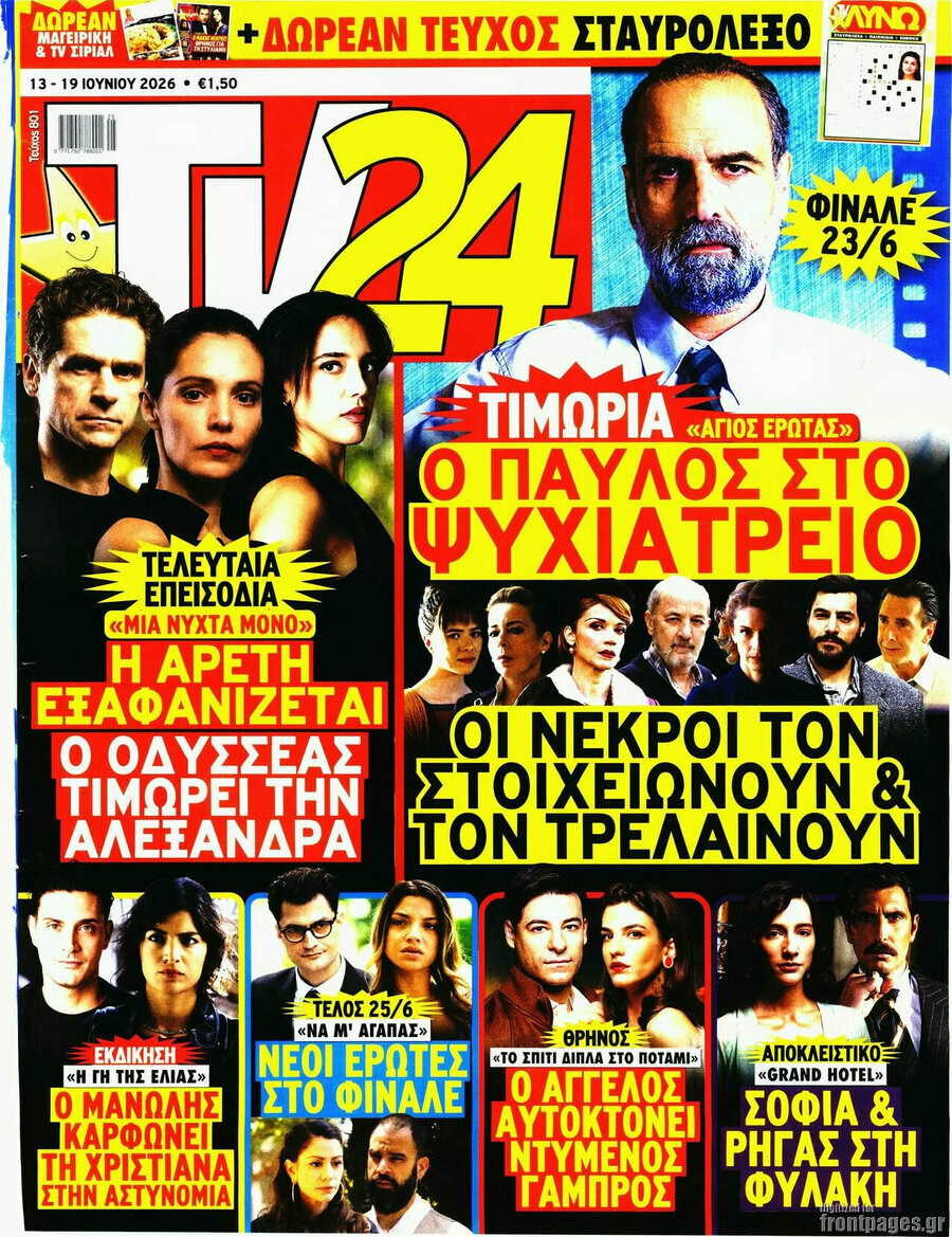 TV24